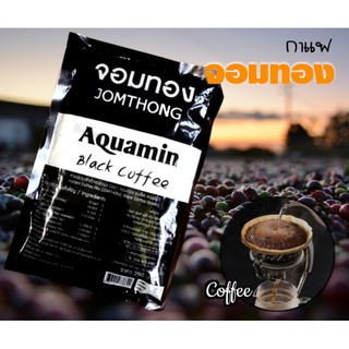 กาแฟจอมทอง กาแฟผสมสร่ายทะเลสีแดง อวคามิน (Aquamin) กาแฟดำ