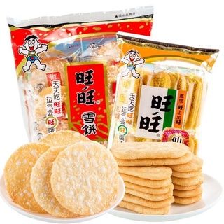 🔥ส่งจากไทย🔥 snow cookie หิมะคุ้กกี้ 84g/ถุง wangwang ว่างๆเฮงๆ ออฟฟิศ ขนมว่าง ว่างๆกินทุกวัน เฮงๆมาทุกวัน 旺旺雪饼