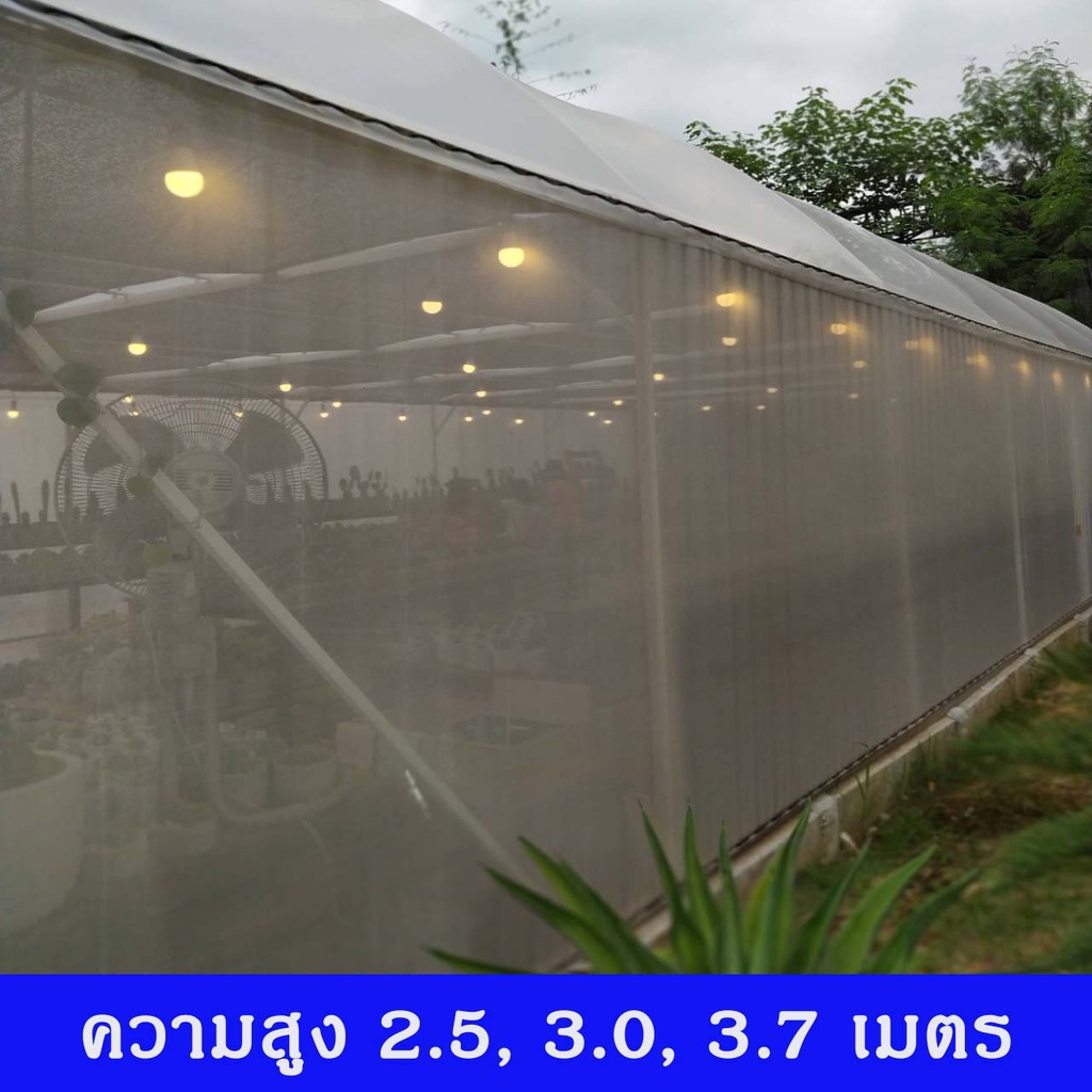 มุ้งขาว มุ้งโรงเรือน มุ้งกันแมลง 20  24 32 ตา  สูง  2.5 3.0  3.7 เมตร ยาว 50 เมตร ยกม้วน ผสมสารป้องกันUV