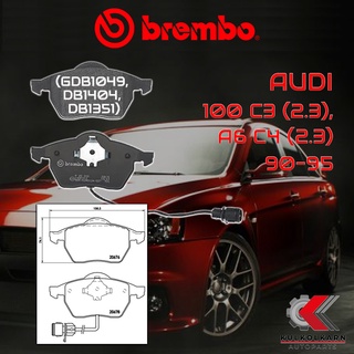 ผ้าเบรคหน้า BREMBO Audi 100 C3 (2.3), A6 C4 (2.3) ปี 90-95 (P85026B)