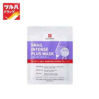 Leaders Snail Intense Plus Mask 1 sheet / ลีดเดอร์ สเนล อินเทนส์ พลัส มาส์ก 1 แผ่น