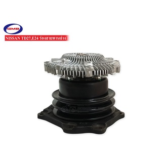 GMB GWN-47AF Water Pump ปั๊มน้ำ Nissan TD  ร่องสายพานบน TD27 NAVARA E24 ร่องสายพานล่าง