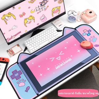 【จัดส่งที่รวดเร็ว】 แผ่นรองเมาส์ กันลื่น ขนาดใหญ่ หญ่ พิเศษ แผ่นรองเมาส์ mouse pad สวยงาม น่าใช้งาน