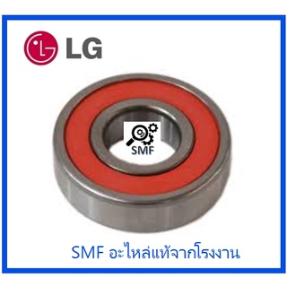 ลูกปืนเครื่องซักผ้าแอลจี/Bearing,Ball/LG/MAP61913708/อะไหล่แท้จากโรงงาน