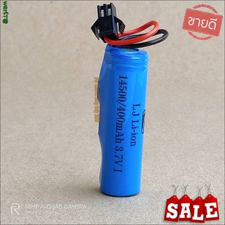 แบตเตอรี่สำรอง สำหรับรถสตั๊นตีลังกา IP-1165A 3.70 V. 400 mAh. Li-ionแบตเตอรี่ชาร์จ ขั้วแบตสีดำ (ส่งฟรีทั่วไทย ร้านคนไทย)