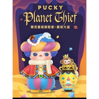 Pucky​ elf planet 6.8cm​