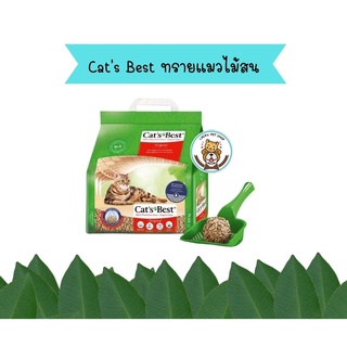 Cats Best Original ทรายไม้สน สำหรับแมวทุกสายพันธุ์ 5 ลิตร