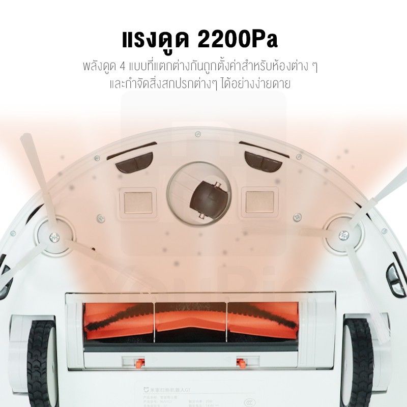 เครื่องดูดฝุ่นหุ่นยนต์ - มือสองสภาพดี 95% Xiaomi Mi Robot Vacuum Cleaner G1 Essential