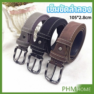 เข็มขัดหนังเทียม   เข็มขัดสีพื้น  casual belt