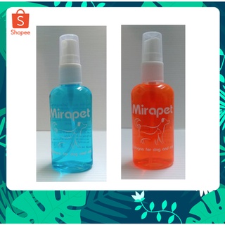 Mirapet น้ำหอม สุนัข แมว 50 mL