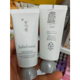 ไวท์เทนนิ่ง มากส์ หลอด 35ml ของแท้ SULWHASOO White Ginseng Radiance Refining Mask มาส์กผิวชุ่มชื้น เปล่งประกาย 35ml.