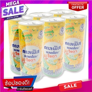 คาลพิส แลคโตะ โซดา เครื่องดื่มผสมนมเปรี้ยว รสส้ม ยุสุ 245 มล. x 6 กระป๋อง Calpis Lacto Soda Carbonated Drink Yuzu Flavor