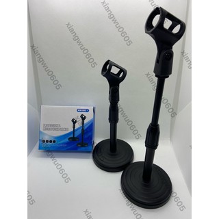 ขาตั้งไมค์โคโฟนตั้งโต๊ะตั้งพื้นปรับระดับความสูงได้（27cm-36cm…