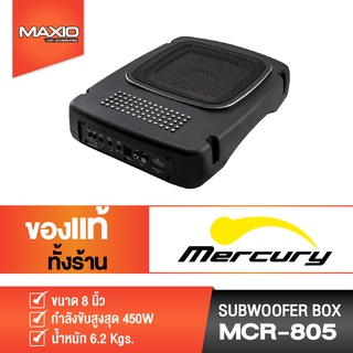 mercury subwoofer box mcr805