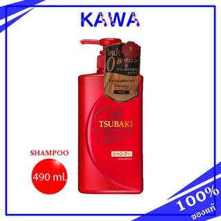 Tsubaki Premium Moist. Shampoo 490ml. แชมพูสระผมสูตรเพื่อผมชุ่มชื้น ช่วยคืนความชุ่มชื้นให้เส้นผมจากโคนจรดปลาย