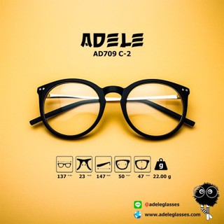 กรอบแว่นสายตา ADELE AD079 C-2