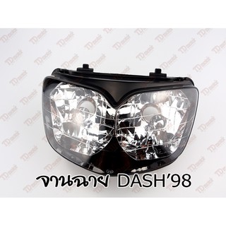 จานฉาย HONDA DASH98 HM  สินค้าทดแทน-คุณภาพอย่างดี ใส่ได้โดยไม่ต้องดัดแปลง