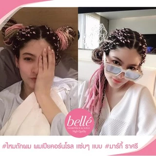 พร้อมส่ง 💖 🇹🇭 BELLE แฮร์พีช ผมเปีย ไหมถักผม สีทูโทน 40 เฉดสี (ลิ้ง2) ไหมถักเปีย 60cm 100g หางม้า