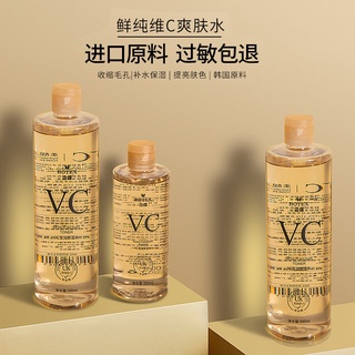 BEOTUA VC 300ml Refreshing controlling oil,Replenish water and moisturize, shrinking pores to tighten skin and brighten skin tone to improve dry peeling.