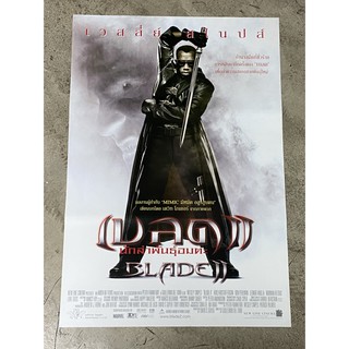 โปสเตอร์หนัง เบลด 2 นักล่าพันธุ์อมตะ  BLADE II (2545)