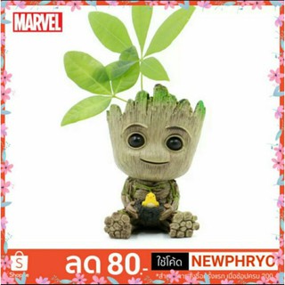 (🎉ถูกมาก🎉) กระถางต้นไม้ กรูท Marvel Avengers Groot ตกแต่งบ้าน น่ารัก (ได้รับ7-10วัน)