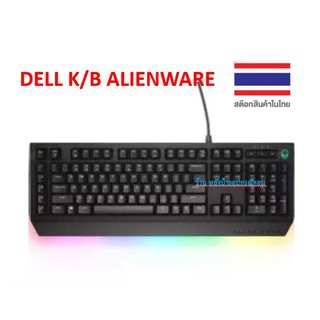 DELL ⚡️SALE⚡️ (ราคาพิเศษ) (แป้นพิมพ์ไม่มีภาษาไทย)K/B ALIENWARE Advanced Gaming AW568 1-Y/พร้อมส่ง