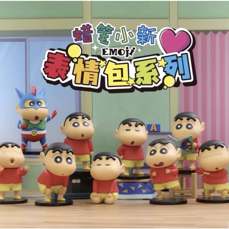 กล่องสุ่มชินจัง - Crayon Shin Chan Emoji Series ลิขสิทธิ์แท้