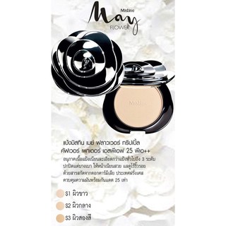 Mistine แป้งพัฟ May Flowers Triple Cover Powder SPF 25 PA++