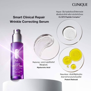 เซรั่ม Clinique Smart Clinical Repair Wrinkle Correcting Serum 50ml.