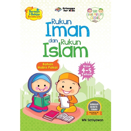 BHN OUT OF USE PILLARS OF FAITH & PILARS OF ISLAM 4-5 ปี