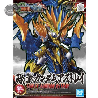 Bandai SD Sangoku Soketsuden 18 - SUN CE GUNDAM ASTRAY 4573102580962 (Plastic Model)