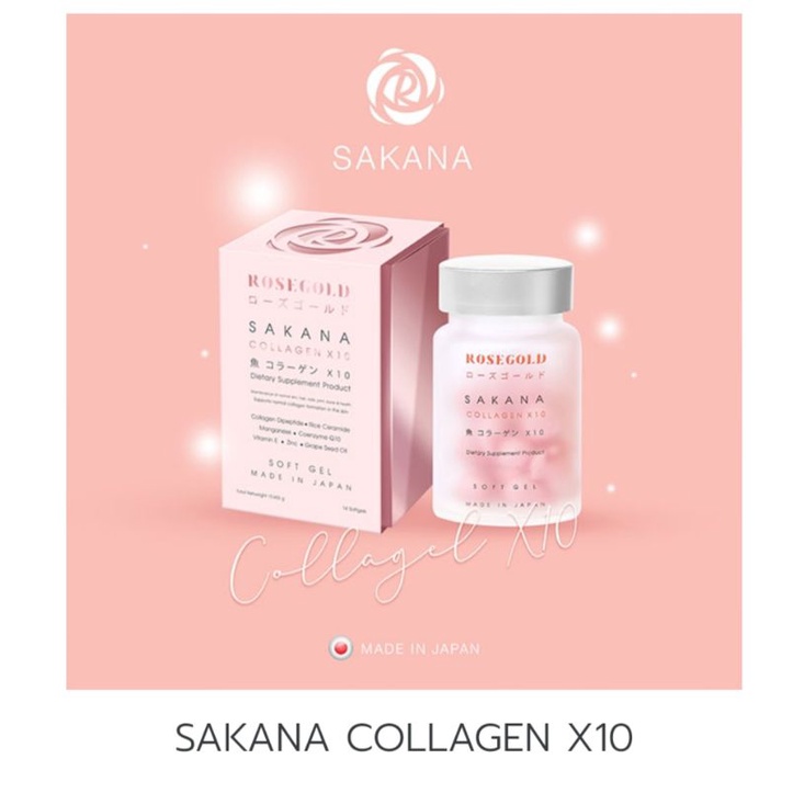 Sakana Collagenx10rosegold