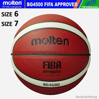 molten BG4500 บาสเกตบอลหนังพียู FIFA APPROVED