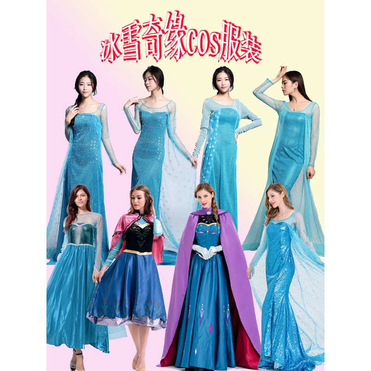[Anime House] Halloween Adult cos Alice Snow White Cinderella Movie Same Style Bell Frozen Princess Dress #2