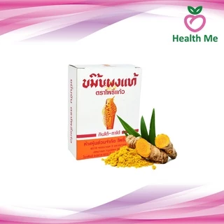 ขมิ้นผงแท้ ขมิ้นผงตราโพธิ์แก้ว กินได้ ทาได้ แบบกล่อง 150 กรัม และ 400 กรัม แบบซอง 8 กรัม 10 ซอง