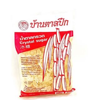 น้ำตาลกรวด(บ้านตาลปึก)ขนาด500กรัม