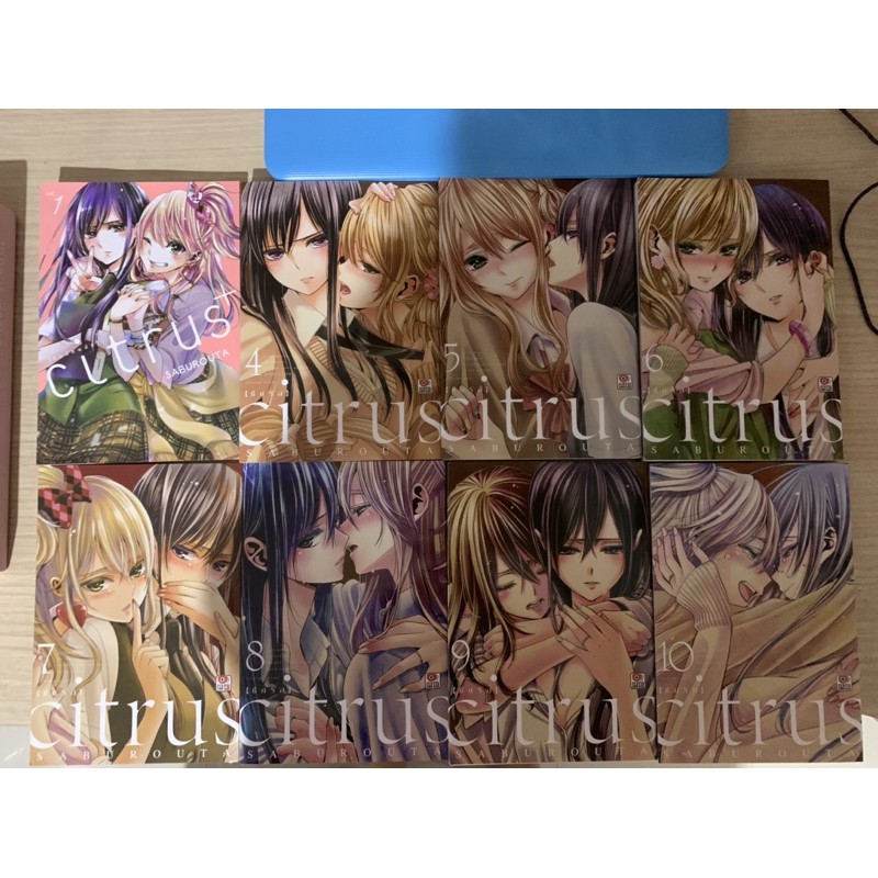 มังงะcitrus 4-10,citrus+1