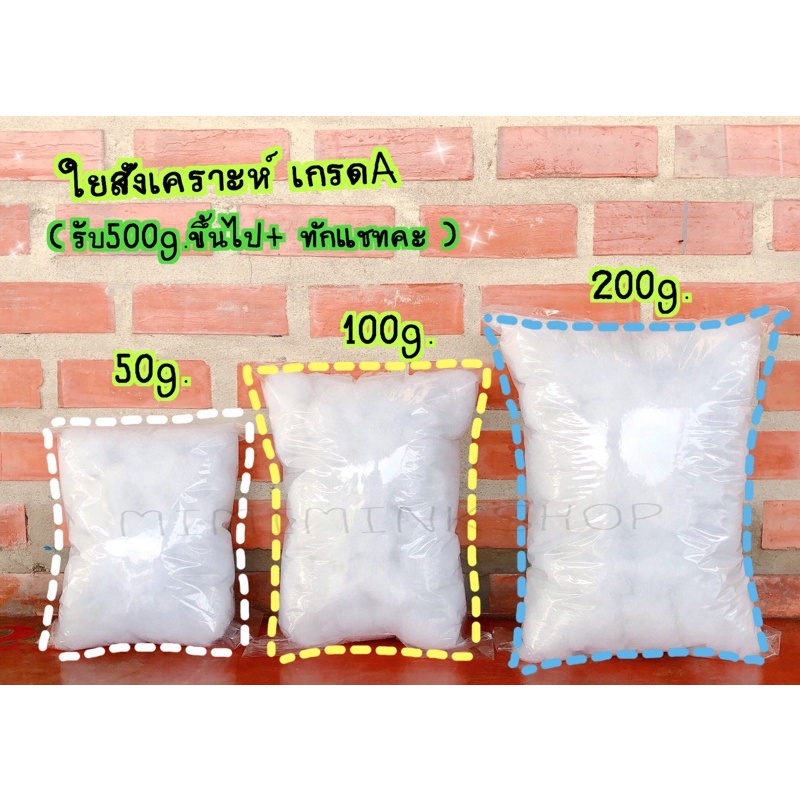 ☁️พร้อมส่ง☁️ใยสังเคราะห์เกรดA นุ่มเด้ง