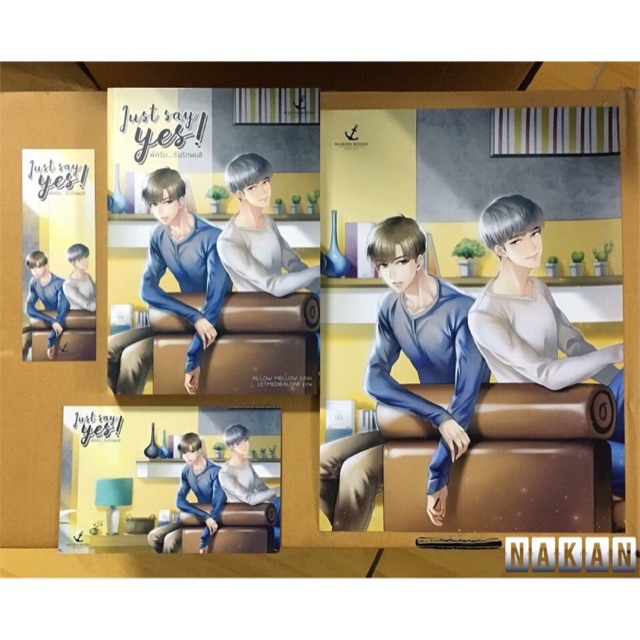 นิยายวาย”Just Say Yes” มือ2