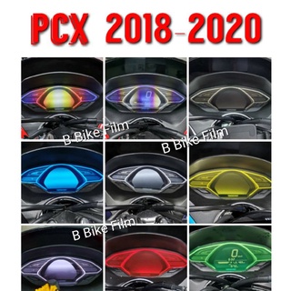 ฟิล์มไมล์ PCX 2018-2020