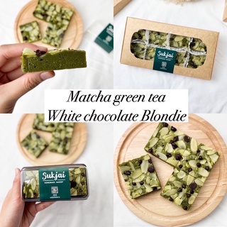 ชาเขียวมัทฉะบราวนี่ (Matcha white chocolate Blondie)