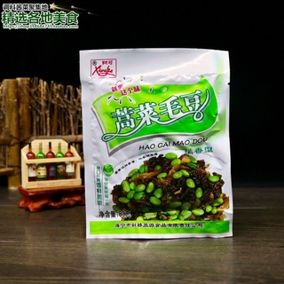 Tarragon ผักดองกับถั่วลั่นเตา ของกับแกล้ม 蒿菜毛豆 80g