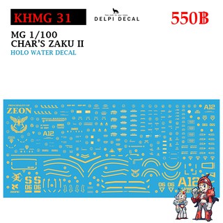 ดีคอลน้ำ [DELPI] KHMG 31 MG CHARS ZAKU II [GOLD HOLOGRAM] 1/100 Water Decal