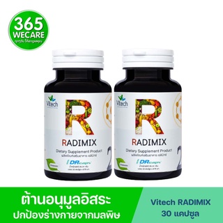 Vitech RADIMIX 30+30 เม็ด ไวเทค เรดิมิกซ์ 365wecare