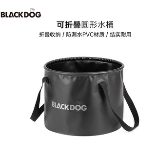 Blackdog ถังเก็บน้ํา ทรงกลม พับได้ แบบพกพา สําหรับตั้งแคมป์กลางแจ้ง