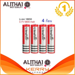 ( 4 ก้อน ) ถ่านชาร์จคุณภาพสูง Li-ion 18650 3.7V 6800 mAh พร้…