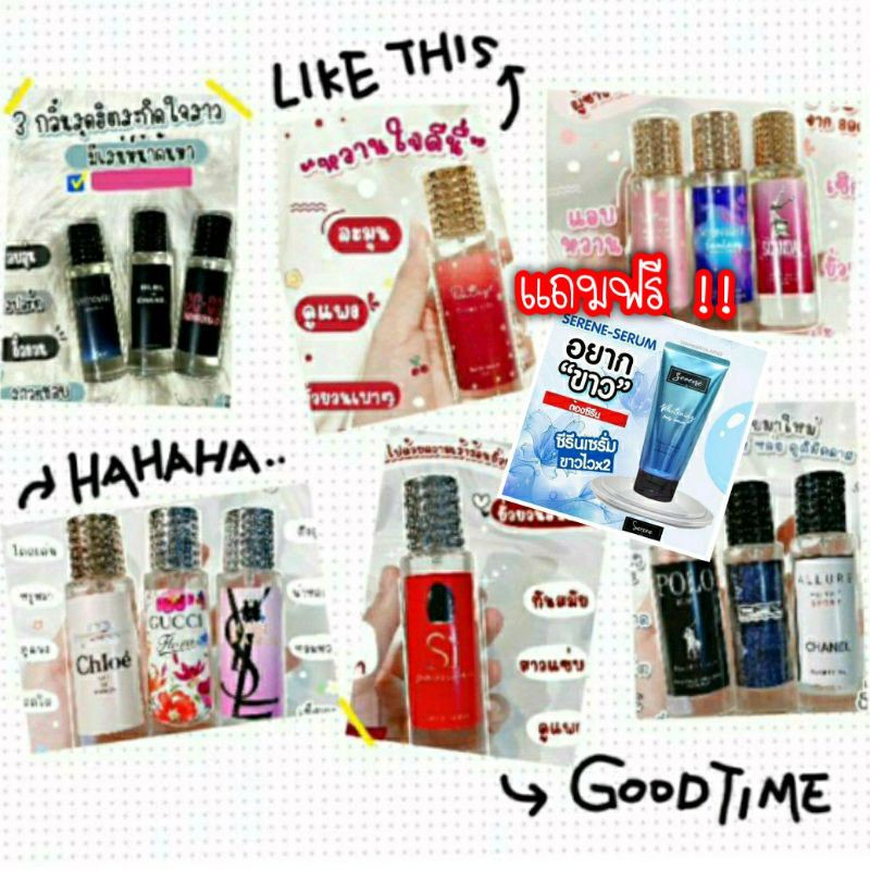 หัวเพชรในตำนาน/มีของแถม น้ำหอมตัวดัง TikTok ฝาอาจจะได้สีไม่ตรง ขนมใจฟู มิดไนท์ Midnight หวานใจดี