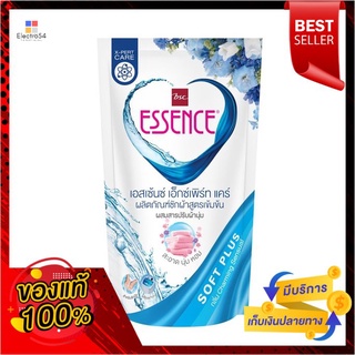 เอสเซ้นซ์ซักผ้าซอฟท์พลัสสีฟ้า 600 มล.ESSENCE SOFT PLUS DETERGENT BLUE 600ML.