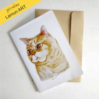 โปสการ์ด การ์ดอวยพร 🐾😺  รูปวาดแมว แบรนด์ Lamun ART