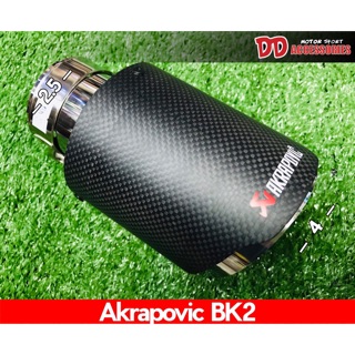 ปลายท่อเดี่ยว ปลายท่อ ท่อแต่ง Akrapovic คาร์บอนด้าน ปาก 4 นิ้ว ปลายชุบ BK2